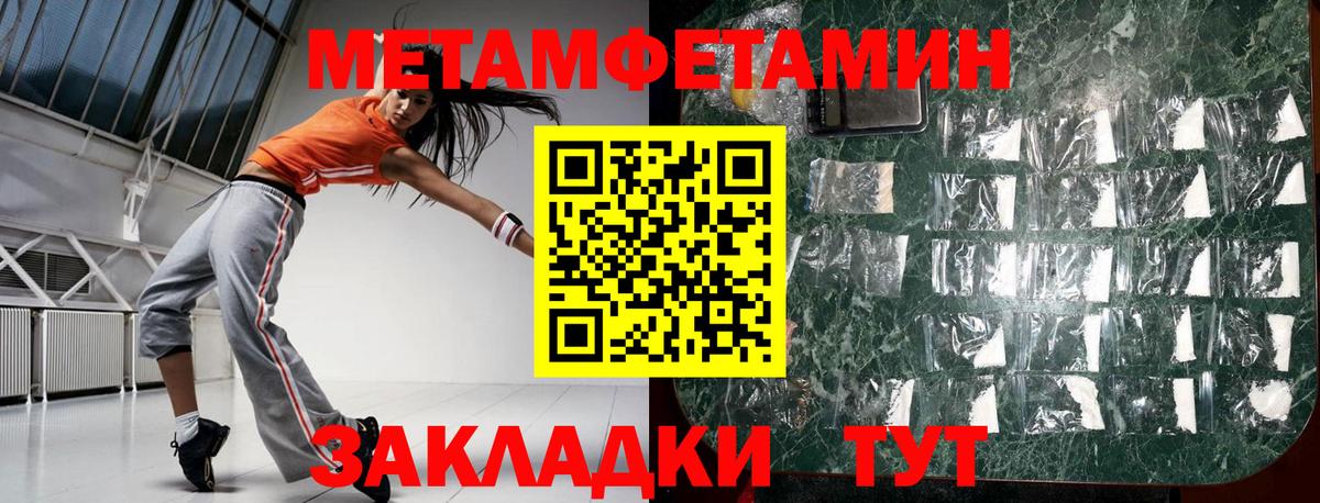 АМФЕТАМИН VHQ Ступино