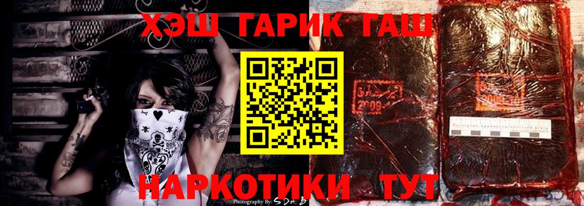ГАШИШ VHQ Ступино