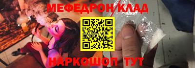альфа пвп Нягань