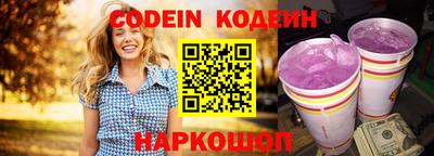 спиды Обнинск