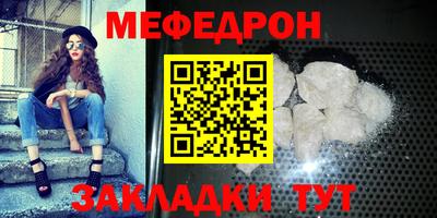 альфа пвп Нягань