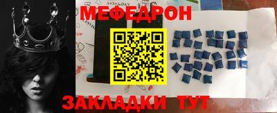 скорость Обь