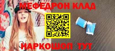 альфа пвп Нягань