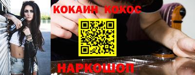 спиды Обнинск
