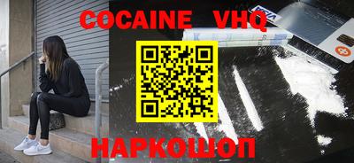 спиды Обнинск