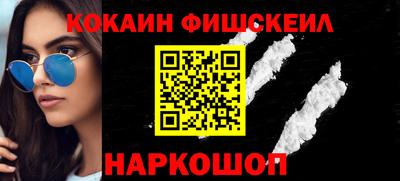 спиды Обнинск
