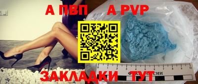 спиды Обнинск