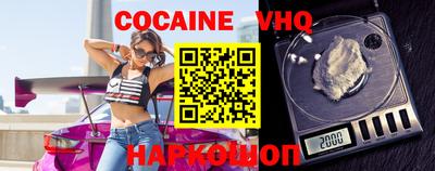 спиды Обнинск
