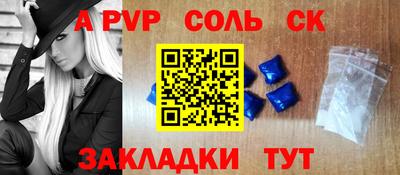 скорость Обь