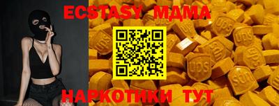 спиды Обнинск