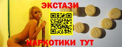 скорость Обь
