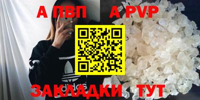 спиды Обнинск