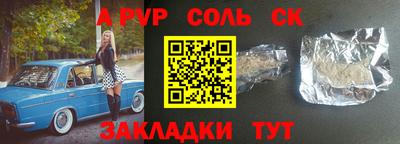 альфа пвп Нягань