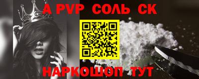 скорость Обь