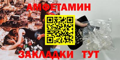 альфа пвп Нягань