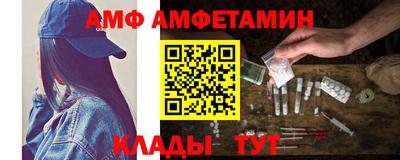 спиды Обнинск