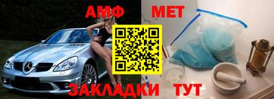 спиды Обнинск