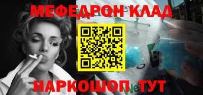 скорость Обь