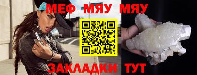спиды Обнинск