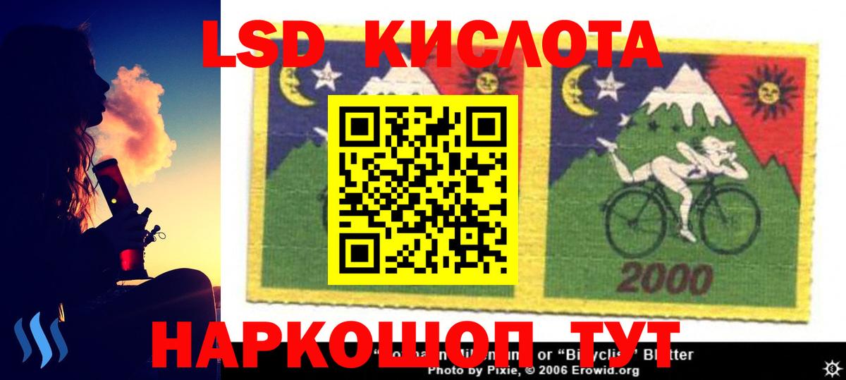 omg как зайти  Лсд 25 экстази  Вход с VPN  LSD-25 экстази кислота  Лсд 25 экстази ecstasy  Ступино 