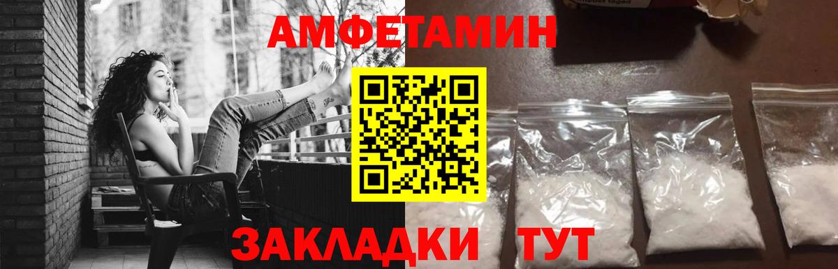 Первитин мет Ступино