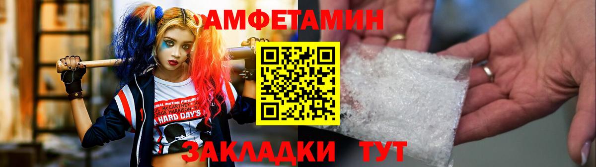 Ступино  Метамфетамин винт  Вход с VPN 
