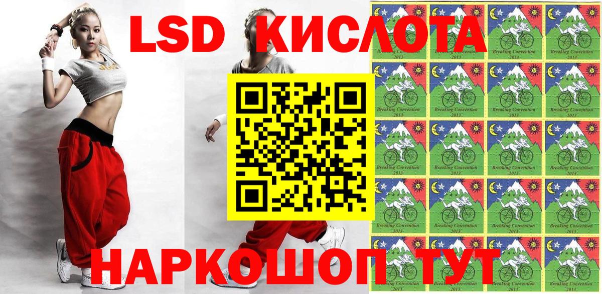 Марки N-bome 1,5мг Ступино