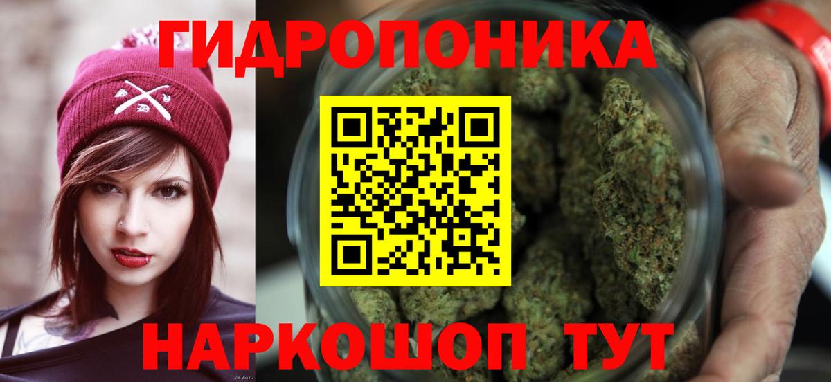 Шишки марихуана White Widow  Бошки марихуана конопля  Бошки Шишки MAZAR  Канабис семена  Вход с VPN  Ступино 