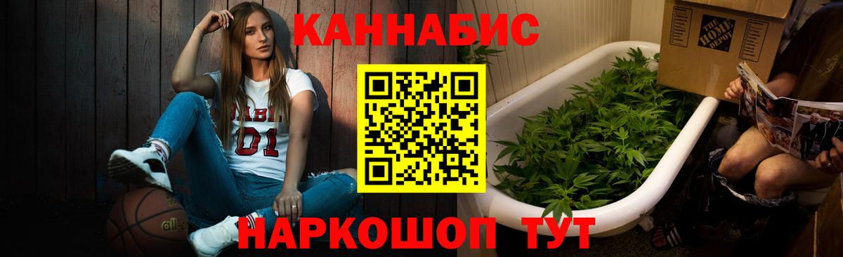 Конопля индика Ступино